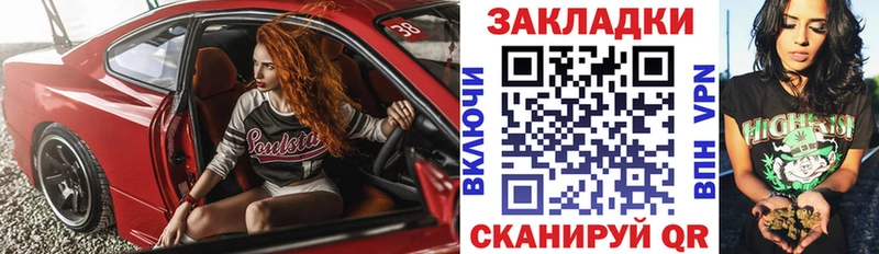 Что такое Североморск ГАШ  Бошки Шишки  Кокаин  АМФ  Псилоцибиновые грибы  Alpha PVP  Меф 