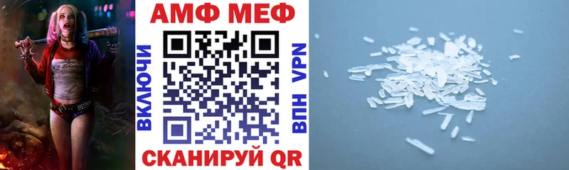 MEGA ссылка  Североморск  АМФЕТАМИН Premium  где продают  
