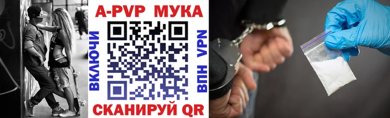 закладки  Североморск  A PVP СК КРИС 