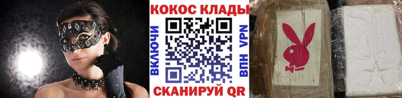 дарк нет как зайти  Североморск  КОКАИН Columbia  МЕГА  