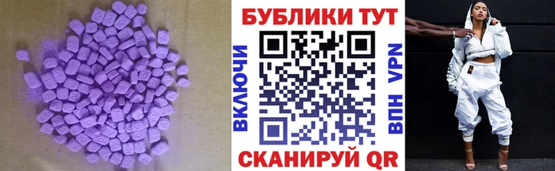 продажа наркотиков  darknet наркотические препараты  Ecstasy круглые  Североморск  kraken ссылки 