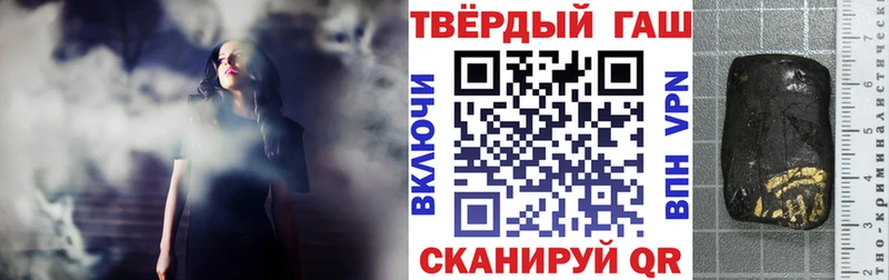наркотики KRAKEN онион ГАШИШ AMNESIA HAZE shop какой сайт Североморск