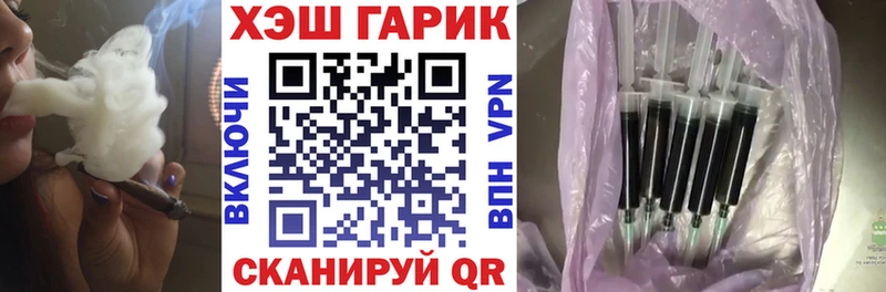 Гашиш Cannabis Североморск