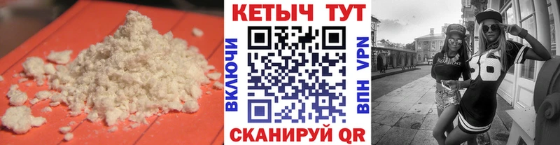 Кетамин ketamine  мега ONION  Североморск  наркотики 