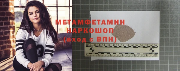 синтетический гашиш Армянск