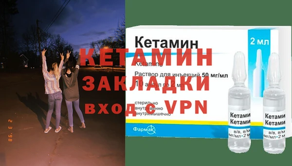 кокаин Арсеньев