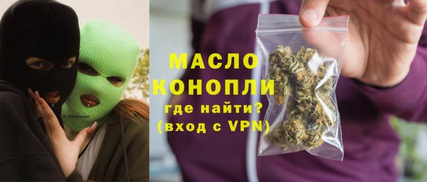 кокаин Арсеньев