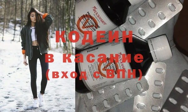 кокаин Арсеньев