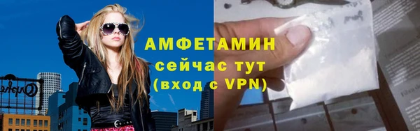 синтетический гашиш Армянск