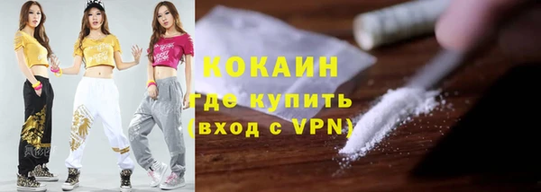 синтетический гашиш Армянск
