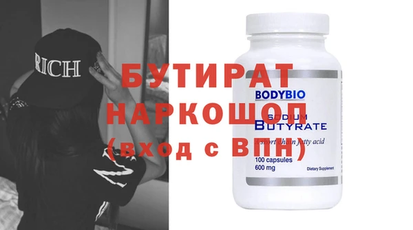 дмт Аркадак