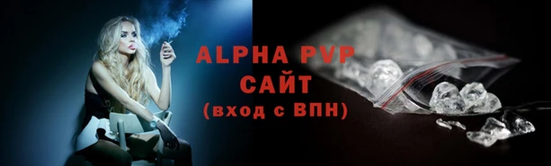 кокаин Арсеньев