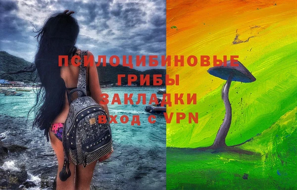 синтетический гашиш Армянск
