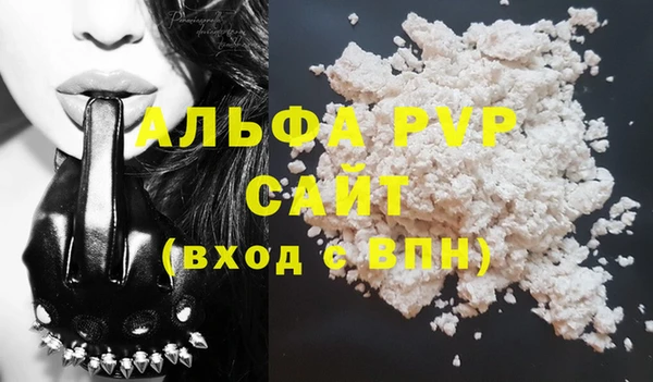 кокаин Арсеньев