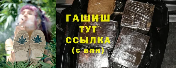 синтетический гашиш Армянск