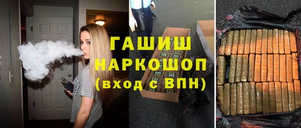 синтетический гашиш Армянск