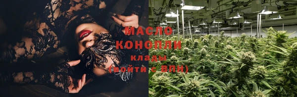 синтетический гашиш Армянск