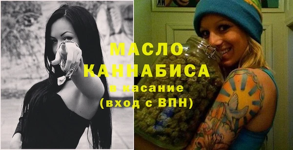 кокаин Арсеньев