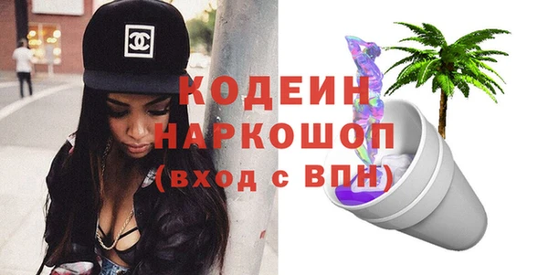 синтетический гашиш Армянск