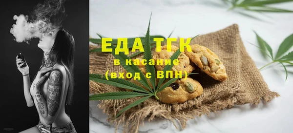 кокаин Арсеньев