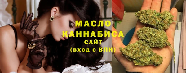 кокаин Арсеньев