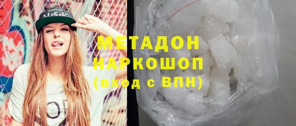 синтетический гашиш Армянск