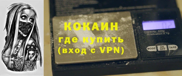 синтетический гашиш Армянск