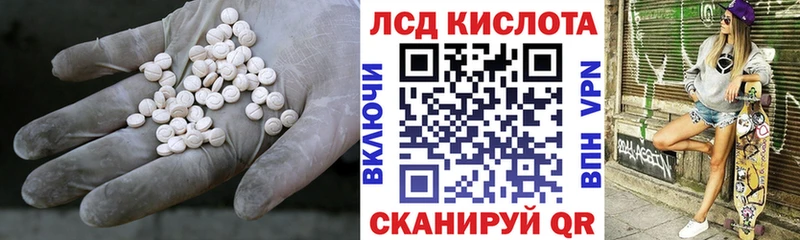 hydra tor где найти наркотики Североморск Лсд 25 экстази кислота