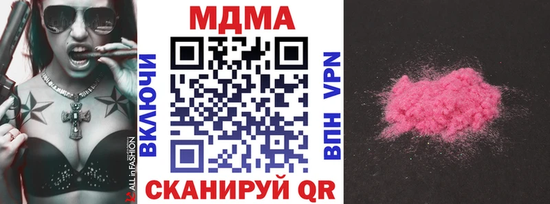 hydra как зайти  Североморск  это клад  MDMA Molly 