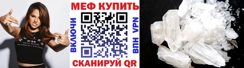 сколько стоит  Североморск  МЕФ мяу мяу 