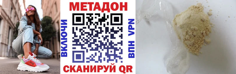 где можно купить   Североморск  МЕТАДОН мёд 