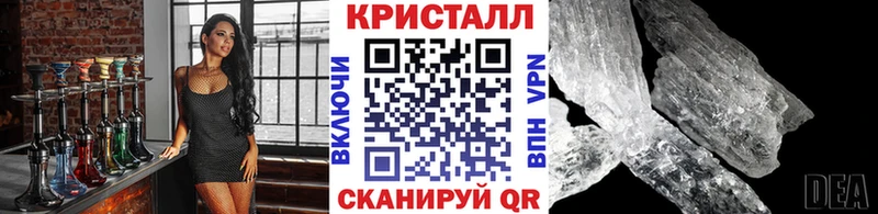 где купить наркоту Североморск МЕТАМФЕТАМИН пудра