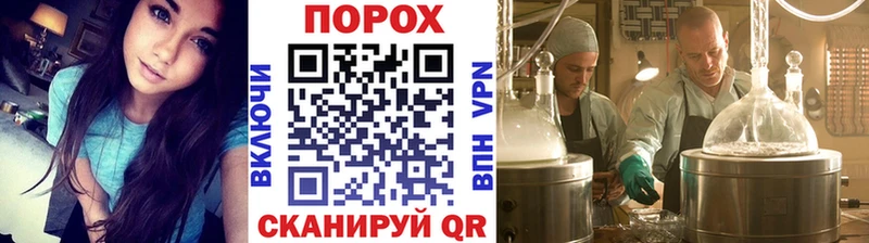 Первитин Декстрометамфетамин 99.9% Североморск