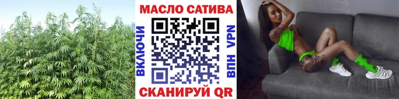ТГК Wax  где купить   Североморск 
