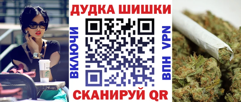 Шишки марихуана конопля  Североморск 